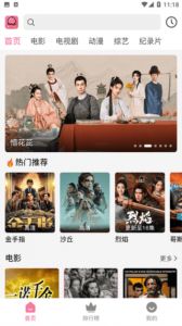 草草影视院入囗永久桃子影视：了解其内容与特色解析