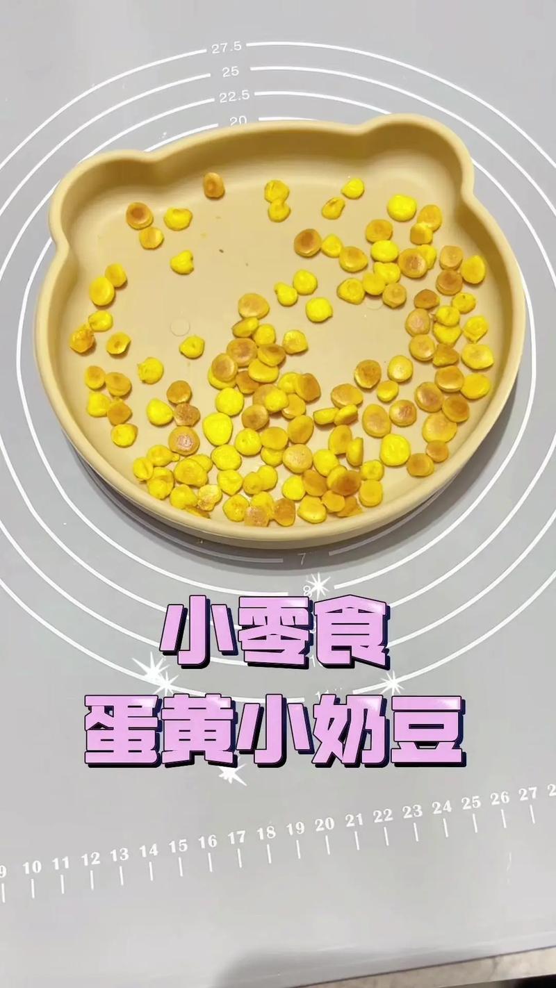 详细教程:如何将豆子揉出的方法与步骤解析 详细教程:如何将豆子揉出的方法与步骤解析