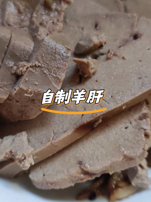 煮熟的羊肝最简单做法_爆炒羊肝，鲜嫩可口，美味家常菜！