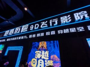黑桃影院——探索永久入囗的精彩影视内容与文化魅力