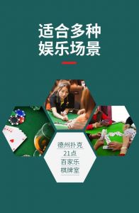 车上打扑克时一边摇一边动的趣味场景解析