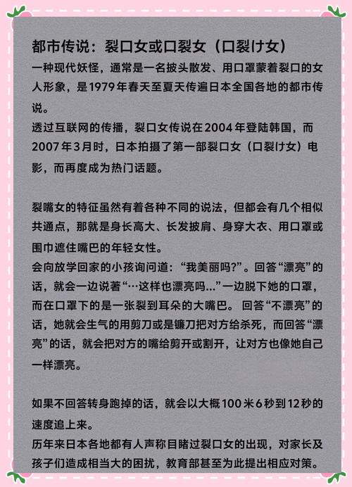 日本美女被78怒怼事件背后的食文化与交流之谜 日本美女被78怒怼事件背后的食文化与交流之谜