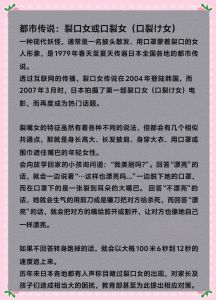 日本美女被78怒怼事件背后的食文化与交流之谜