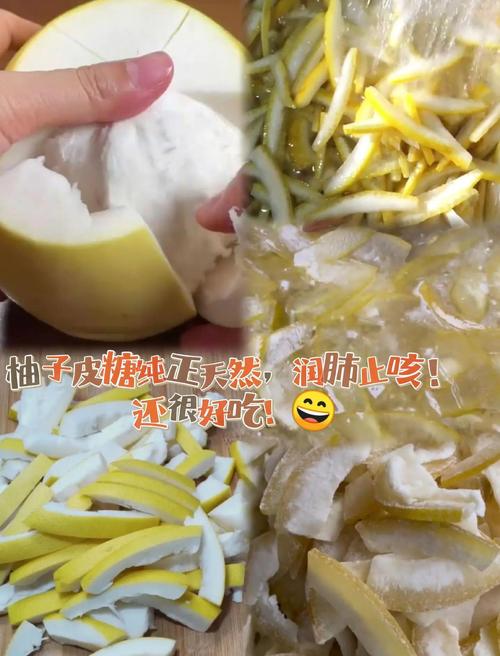 糖柚子皮的家庭制作方法_自制糖渍柚子皮,暖心暖胃超简单! 糖柚子皮的家庭制作方法_自制糖渍柚子皮,暖心暖胃超简单!