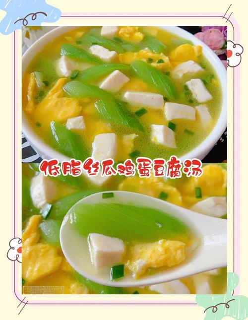 丝瓜加豆腐最佳做法_初秋丝瓜豆腐,香辣汤鲜营养好 丝瓜加豆腐最佳做法_初秋丝瓜豆腐,香辣汤鲜营养好