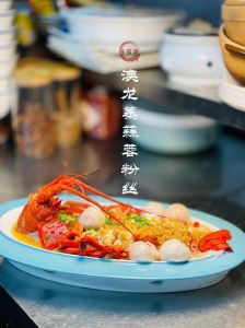 清蒸澳洲大龙虾的做法_做法步骤详解