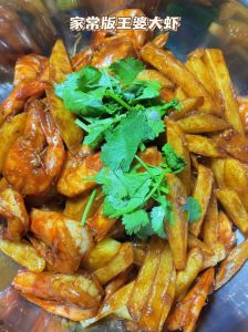 家常王婆大虾的做法_王婆大虾做法简单，麻辣鲜香，在家就能做！