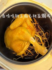 五指毛桃鸡做法大全_岭南特色养生的美味做法