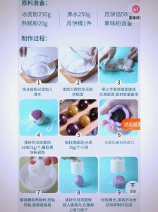 透明冰皮月饼做法_水晶外皮冰皮月饼，爽滑Q弹做法分享