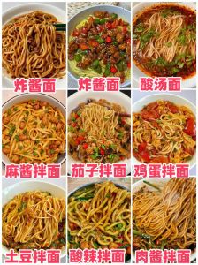 杂酱面的杂酱的做法_肥瘦五花肉配老干妈，红油入味超地道！