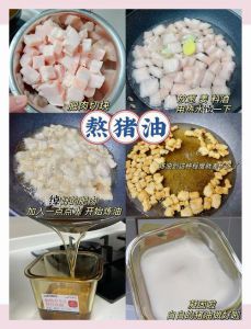 怎样熬猪油没有腥味_猪板油清洗熬制方法