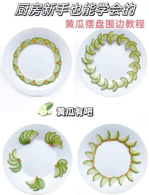 黄瓜菱形切法图解_切菱形黄瓜片，简单好看！
