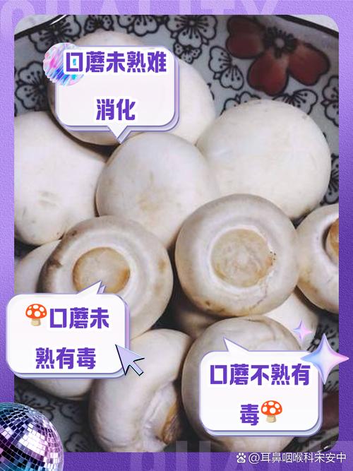 烤口蘑怎么看熟没熟_变咖啡色易穿透即熟