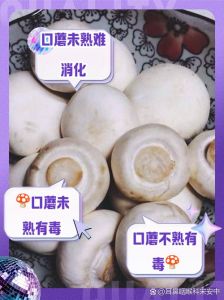 烤口蘑怎么看熟没熟_变咖啡色易穿透即熟