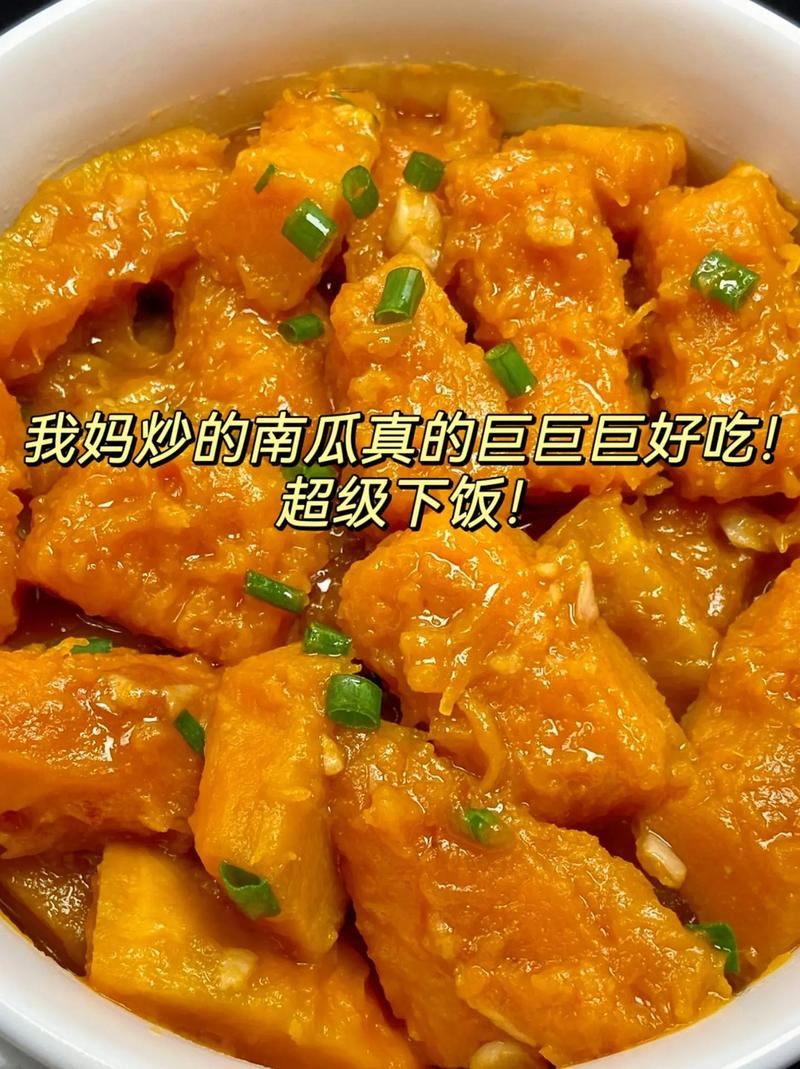 炒瓜的做法大全家常_各种瓜炒着吃,简单美味! 炒瓜的做法大全家常_各种瓜炒着吃,简单美味!