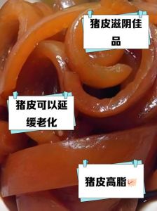 猪皮剁碎了煮几分钟能熟_新鲜猪皮快煮30分钟，慢炖2小时软糯弹牙