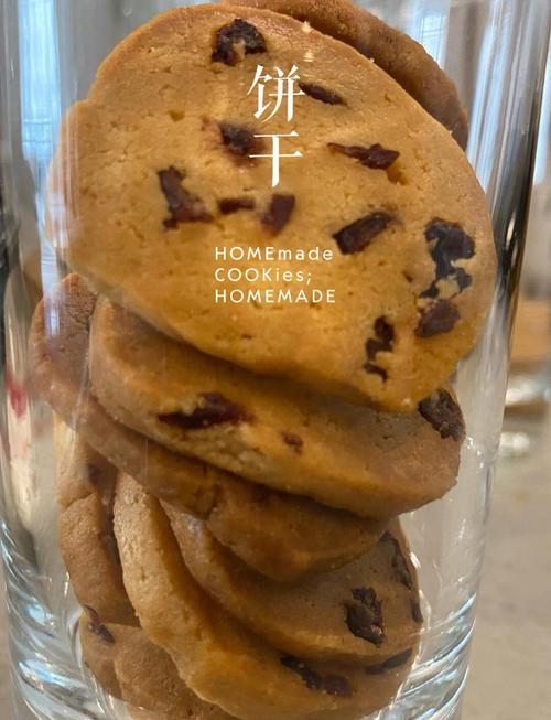 黄油蔓越莓曲奇饼干做法_黄油软化的秘诀 黄油蔓越莓曲奇饼干做法_黄油软化的秘诀