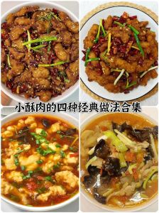 炖小酥肉的做法大全_暖心酥肉汤，家常美味，做法简单！