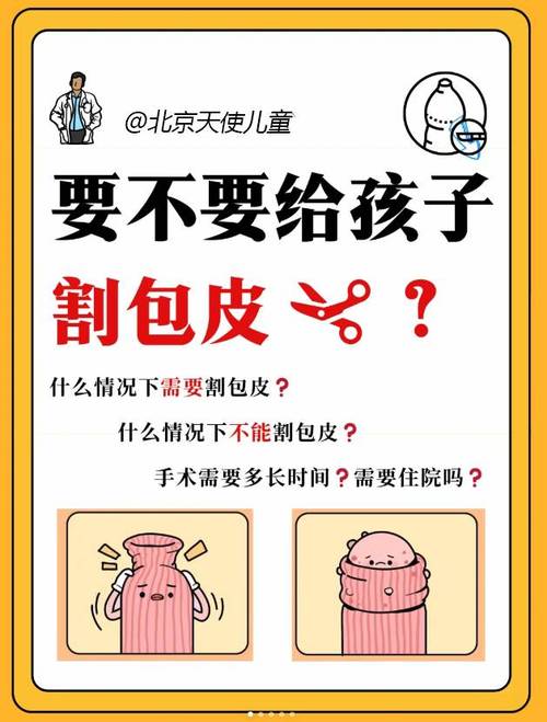 小男孩为什么要吃童子鸡呢_营养好，男孩成长佳品