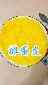 摊鸡蛋的做法_掌握油温火候，葱香美味