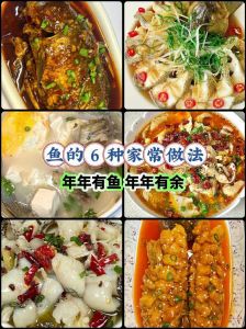 鱼最简单的做法_清蒸水煮酸菜鱼等美味食谱