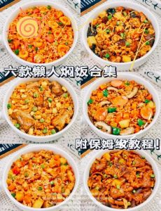 十大网红焖饭做法_底料炒香加肉，蔬菜脆爽，热焖后撒果淋酱