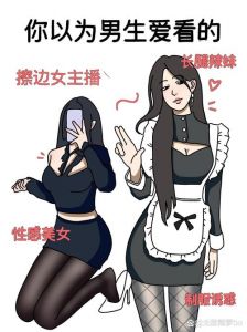 关于91粉嫩情趣JK女被强行上床事件的详细分析与背景介绍