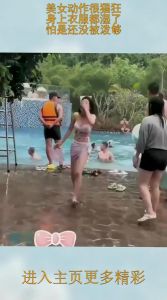 探索又骚又大又湿又免费的精彩视频内容及其背后的文化趣味