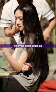 关于4v1被摁在床上扒腿开——探索相关场景或事件的详细介绍