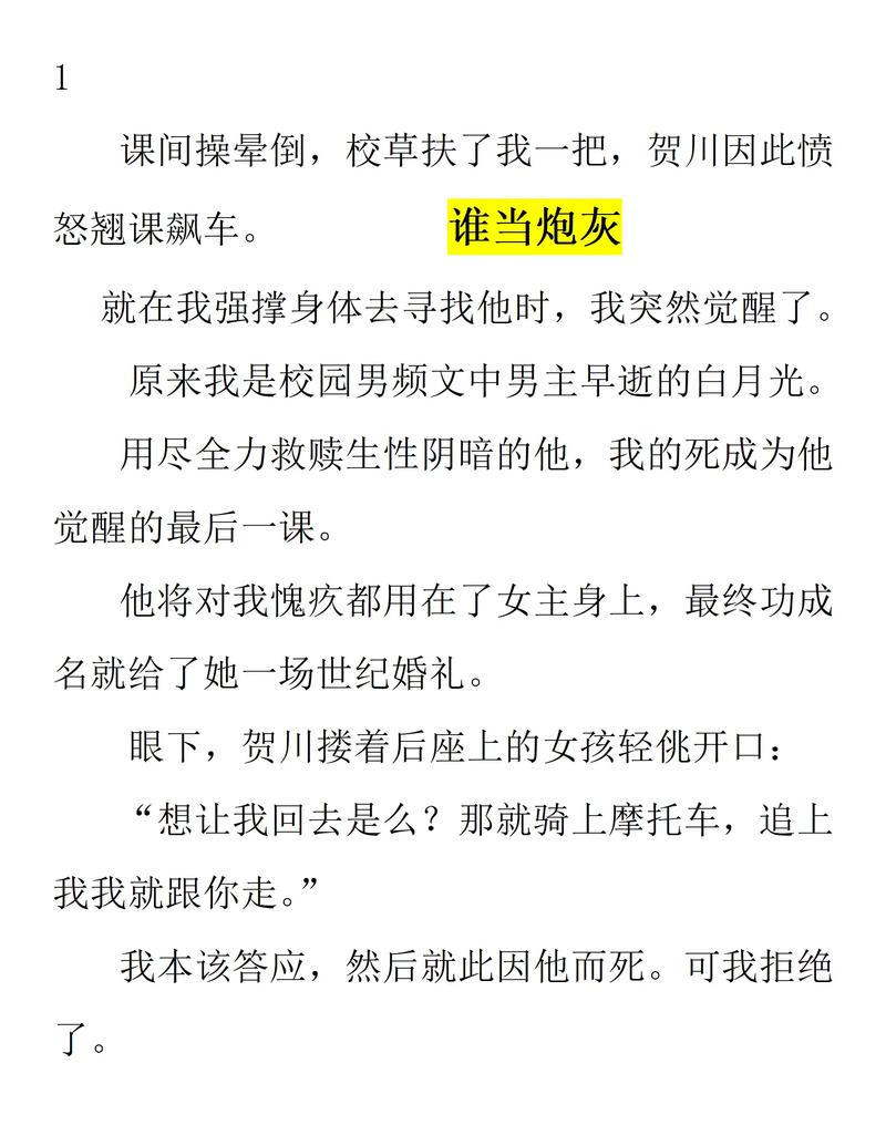 日本男生怒怼女MV引发热议：青春表达与文化冲突的故事
