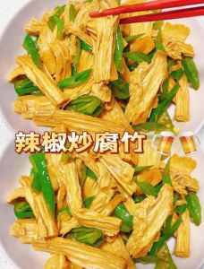 干炒腐竹的家常做法_外婆油炒腐竹，家常美味下饭菜