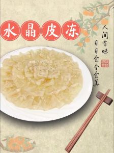 冻肉猪皮的做法大全_挑新鲜猪皮看色闻味，焯水刮脂慢熬出好皮冻！