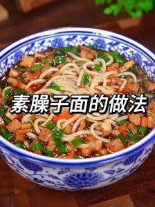 素臊子的做法大全集_家常豆腐土豆臊子，美味易学！