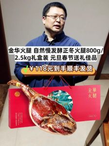 金华火腿的家常做法_金华火腿家常菜，简单美味易学