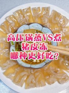 猪皮蒸多长时间就熟了_蒸猪皮做皮冻，Q弹透明做法分享