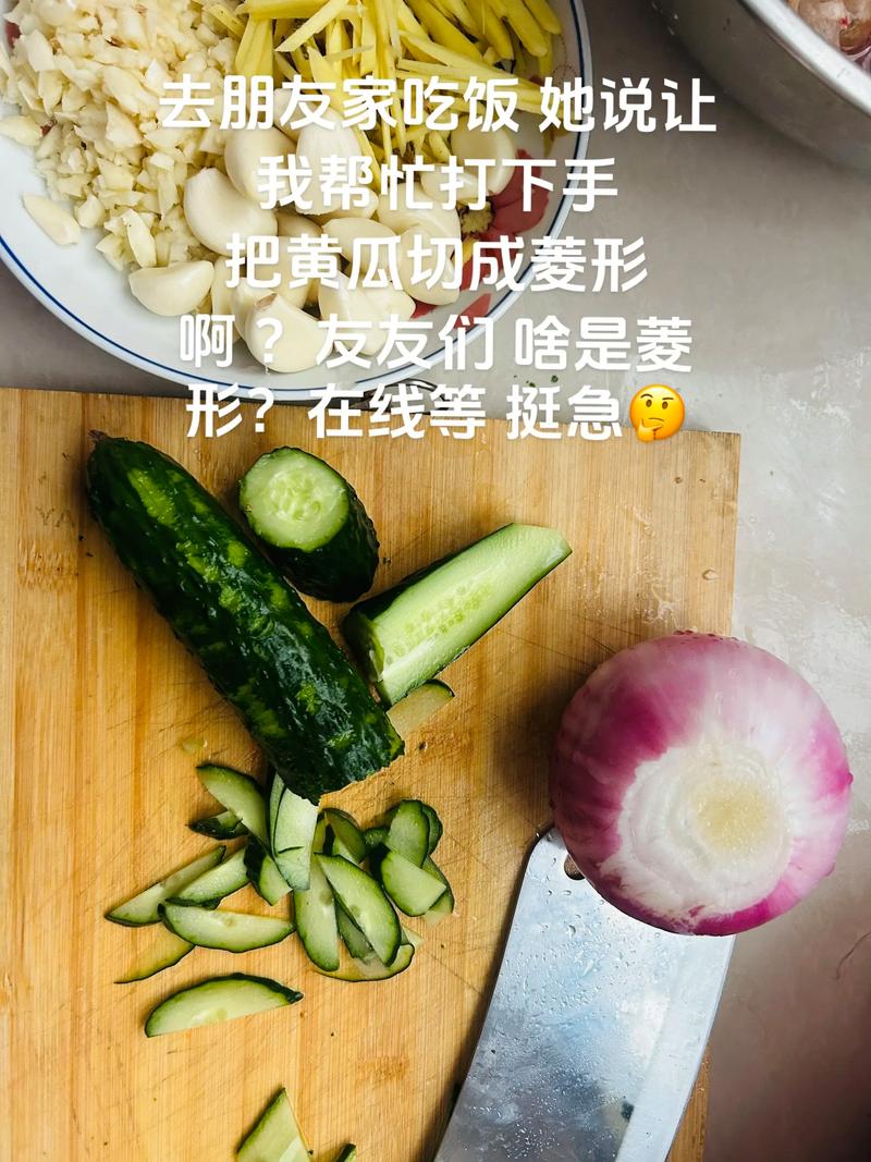 黄瓜菱形切法图解_切菱形黄瓜片，简单好看！