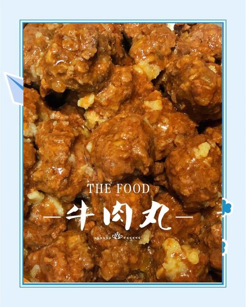 干炸牛肉丸正宗做法_河北特色炸牛肉丸子,金黄酥脆,鲜嫩多汁! 干炸牛肉丸正宗做法_河北特色炸牛肉丸子,金黄酥脆,鲜嫩多汁!