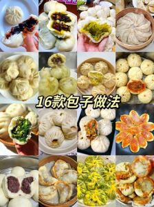 五仁包子馅的做法_选材炒制加面团，蒸出香甜好味道