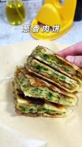 猪肉圆葱馅饼的做法_猪肉圆葱馅饼，用好油做外酥里嫩