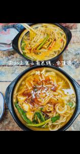 东北云南过桥米线做法_香辣高汤配地道蔬菜，正宗做法详解