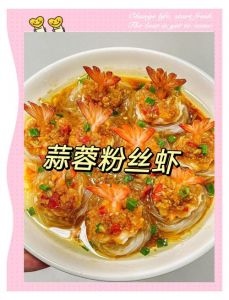 大虾家常做法+清蒸_时间火候和蘸料