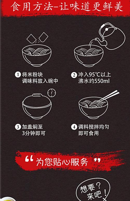 米线制作过程_磨浆蒸制切条，简单又营养！