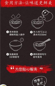 米线制作过程_磨浆蒸制切条，简单又营养！