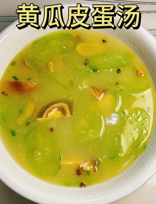 皮蛋黄瓜汤正宗做法_夏日黄瓜皮蛋汤,清爽鲜美,10分钟搞定! 皮蛋黄瓜汤正宗做法_夏日黄瓜皮蛋汤,清爽鲜美,10分钟搞定!