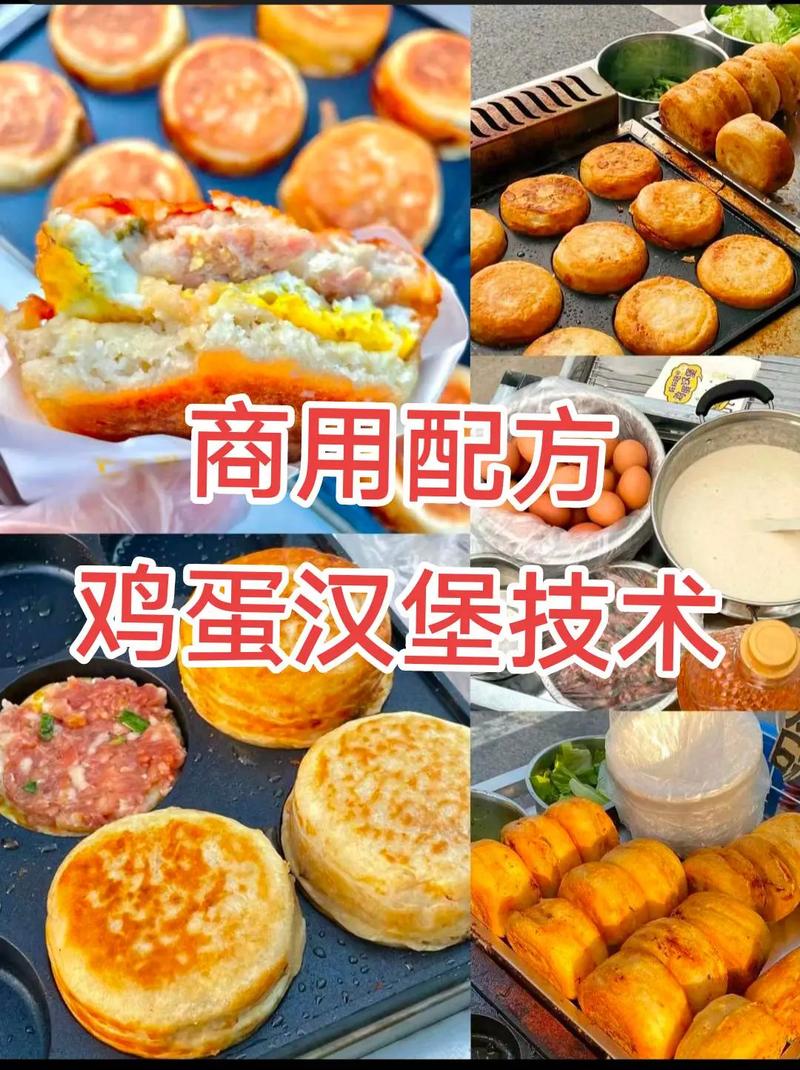 制作汉堡教程_高筋面粉酸奶汉堡胚,自制肉饼芝士拉丝,创意酱料配法棍! 制作汉堡教程_高筋面粉酸奶汉堡胚,自制肉饼芝士拉丝,创意酱料配法棍!