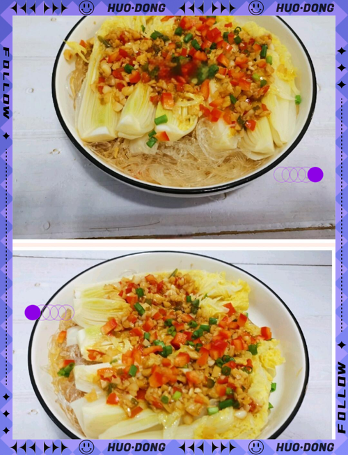 粉蒸娃娃菜正确做法_蒜蓉粉丝蒸娃娃菜，爽脆软糯香辣可口