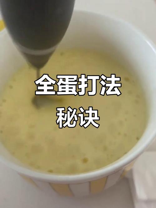 如何打发蛋白的做法_加醋中速看状态，分次加糖，选对发泡度