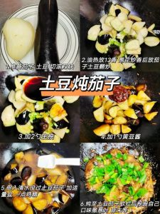 东北土豆焖茄子的做法_东北土豆炖茄子，家常美味下饭菜