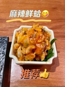 麻辣蛤蜊肉的做法_麻辣蛤蜊肉，鲜香下酒好菜！