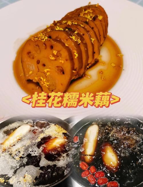 煮糯米藕快速烂方法_预处理加酸高压,美味易熟 煮糯米藕快速烂方法_预处理加酸高压,美味易熟
